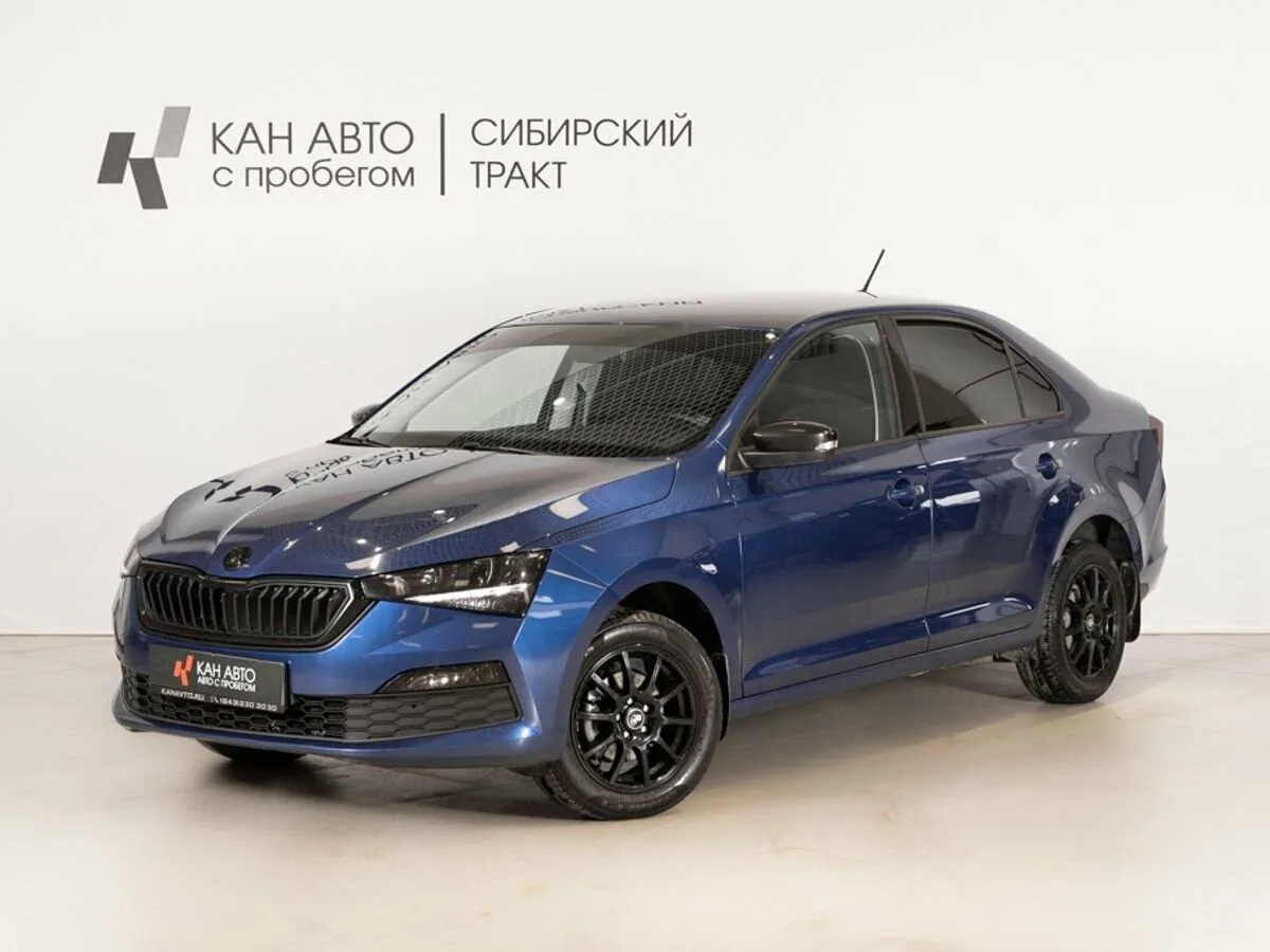 Skoda Rapid II