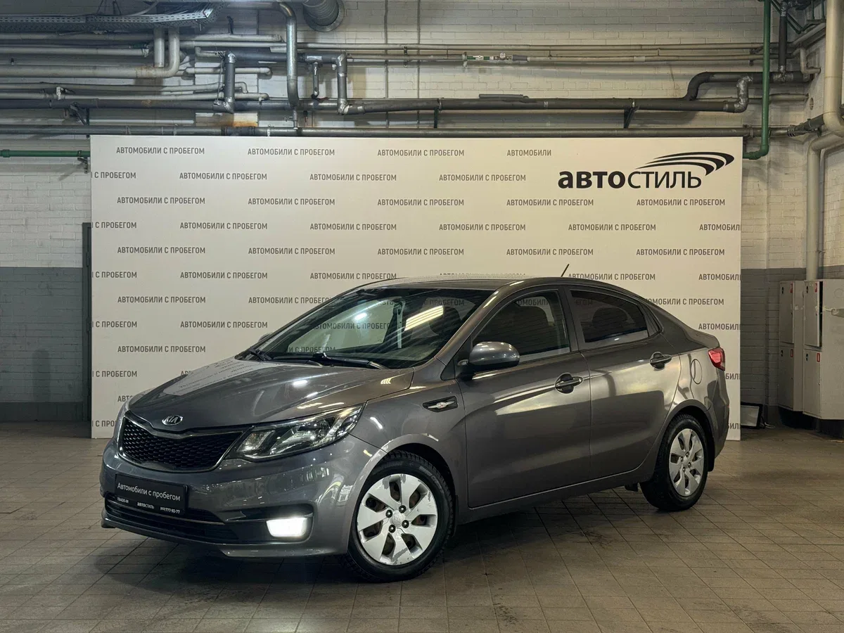 Kia Rio III Рестайлинг