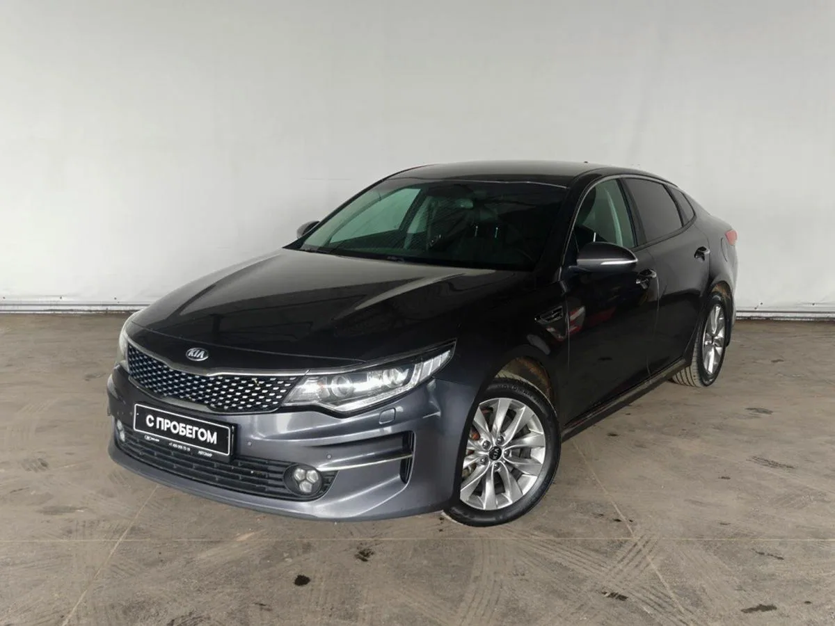 Kia Optima IV