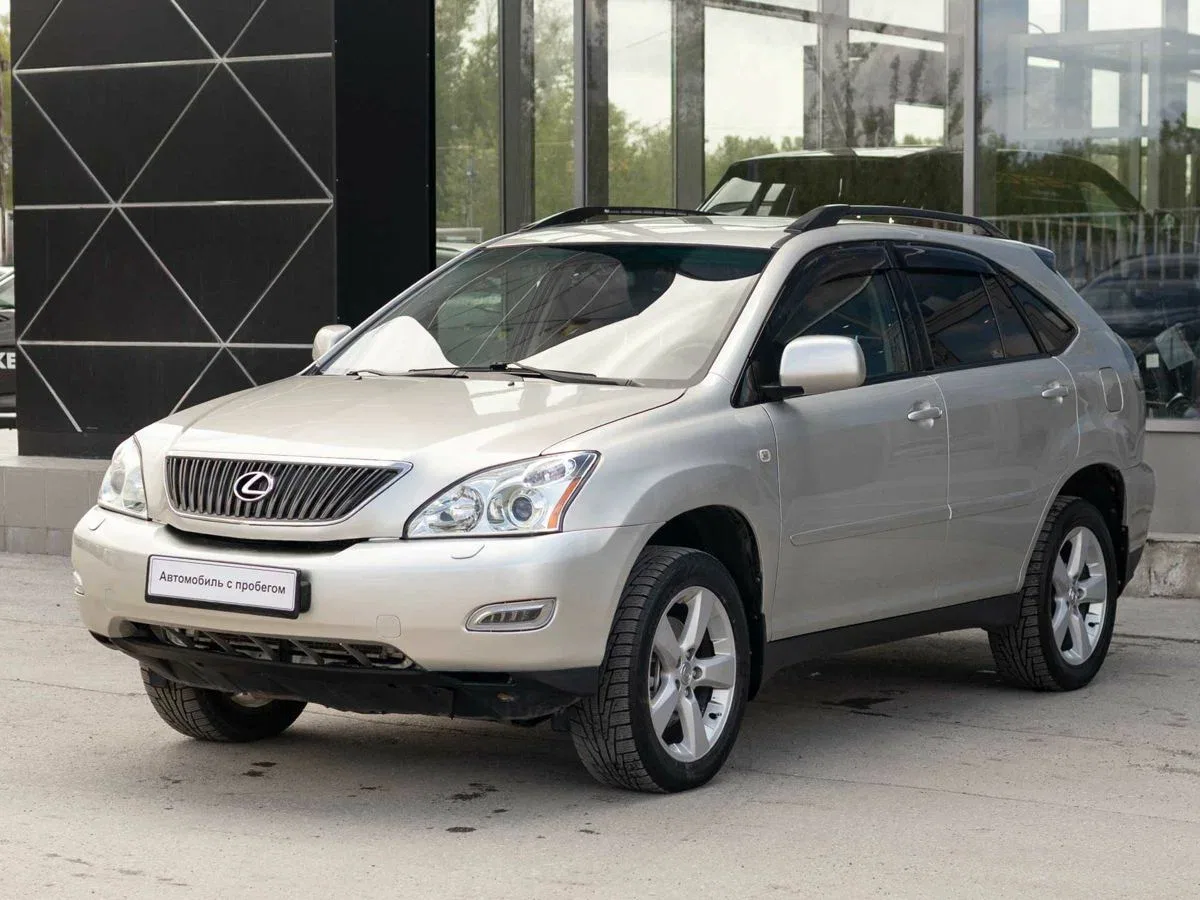 Lexus RX II