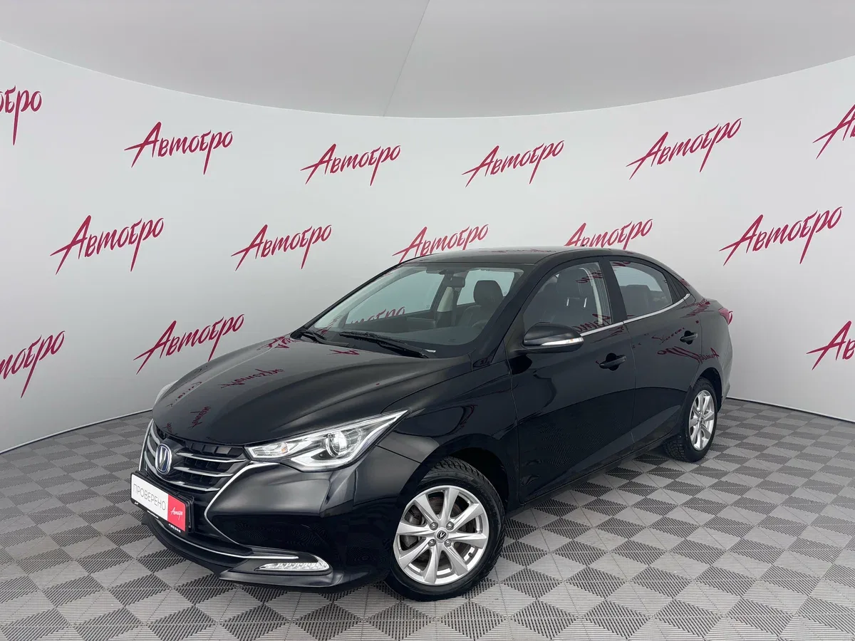 Changan Alsvin