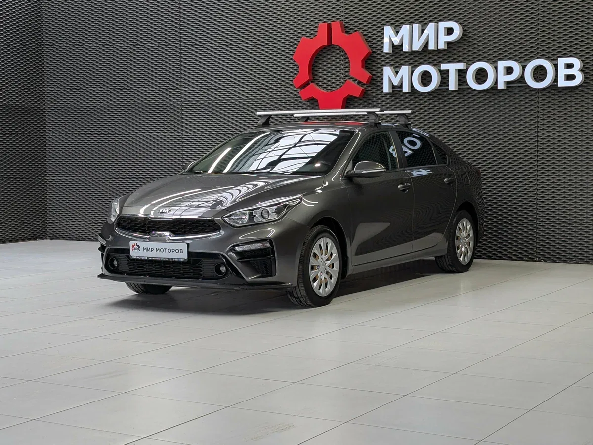 Kia Cerato IV