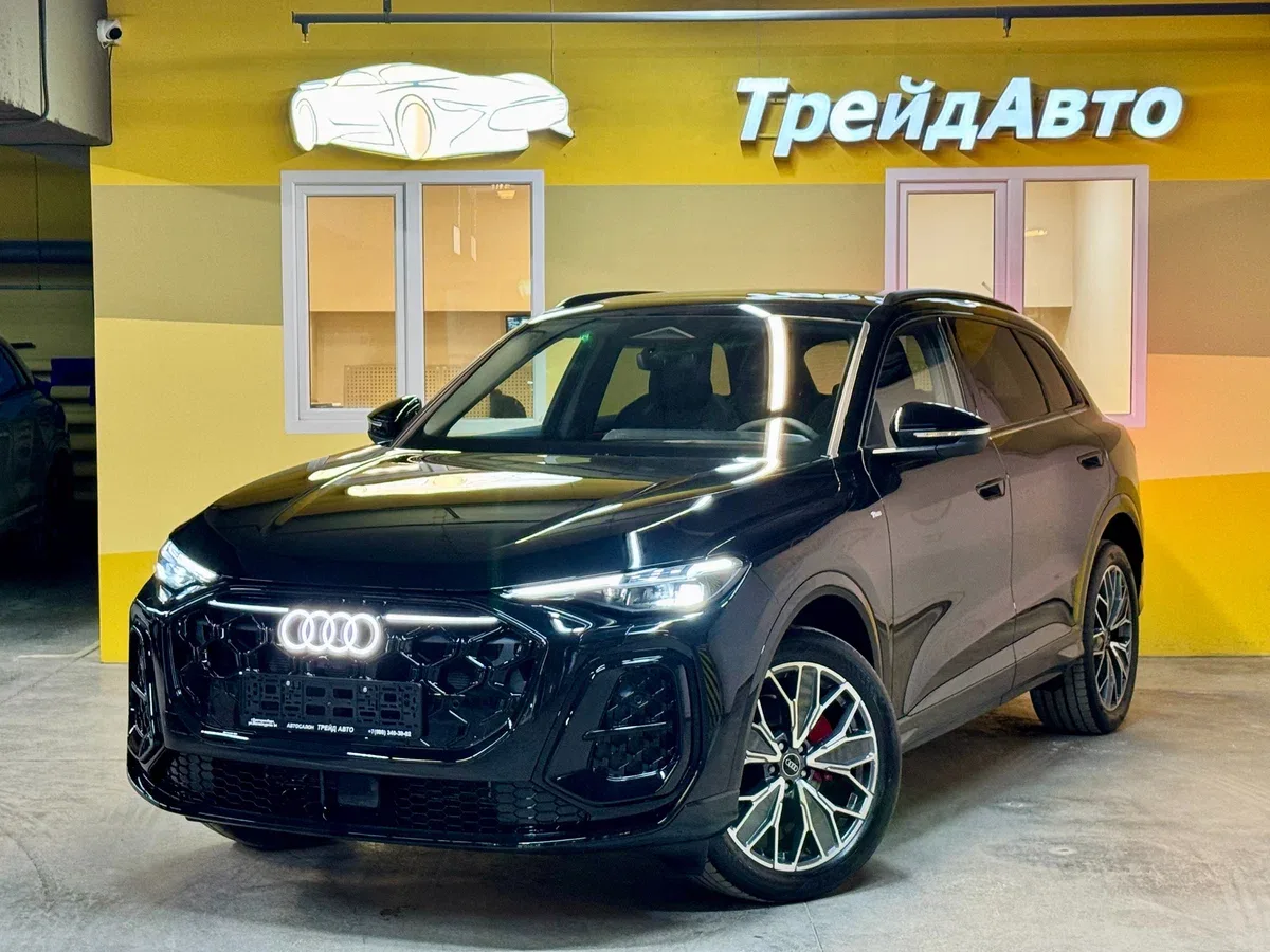 Audi Q5 III