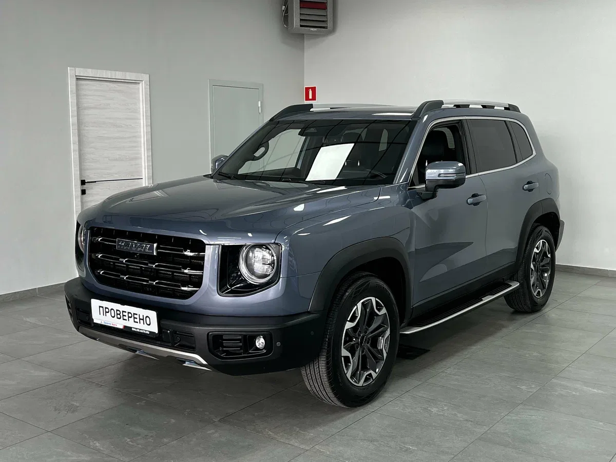 Haval Dargo