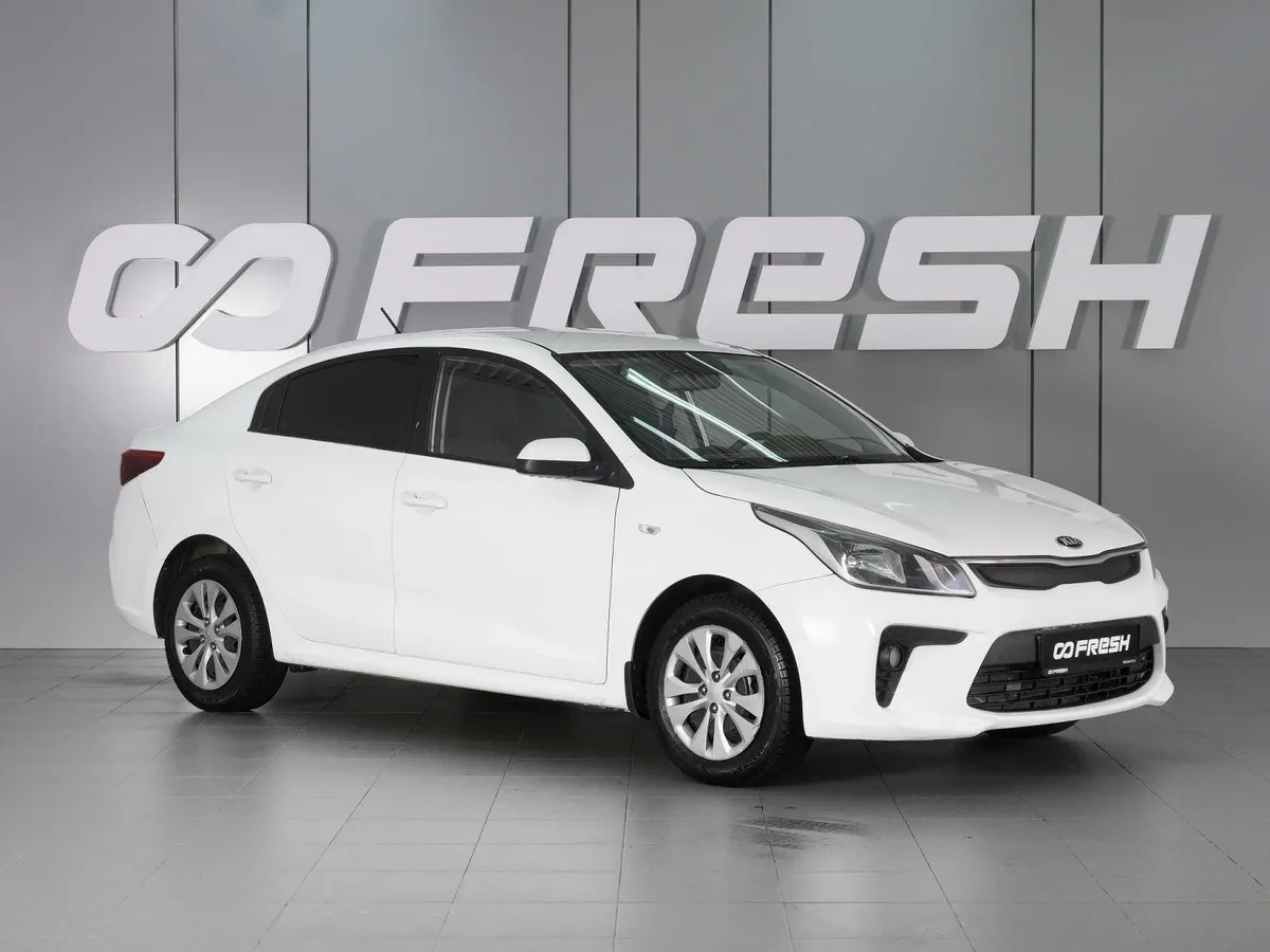 Kia Rio IV