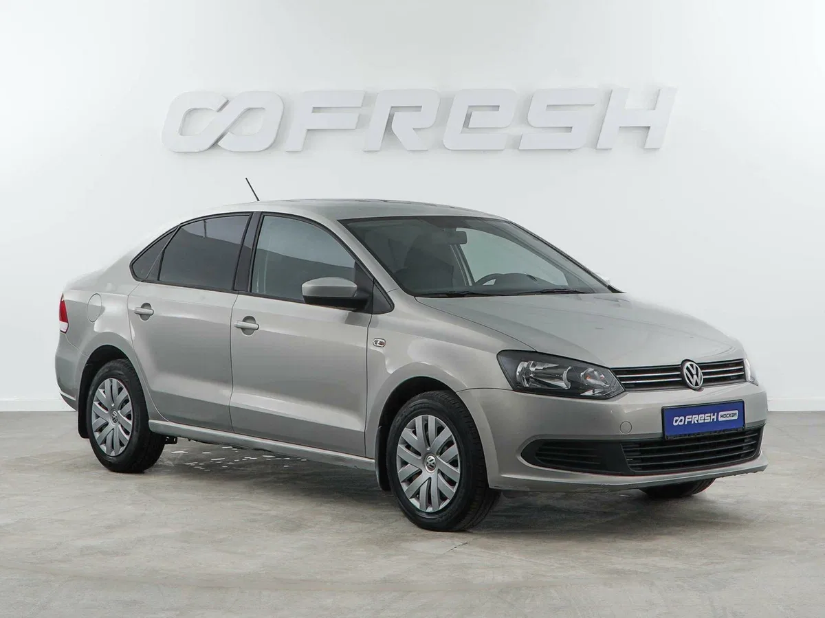 Volkswagen Polo V