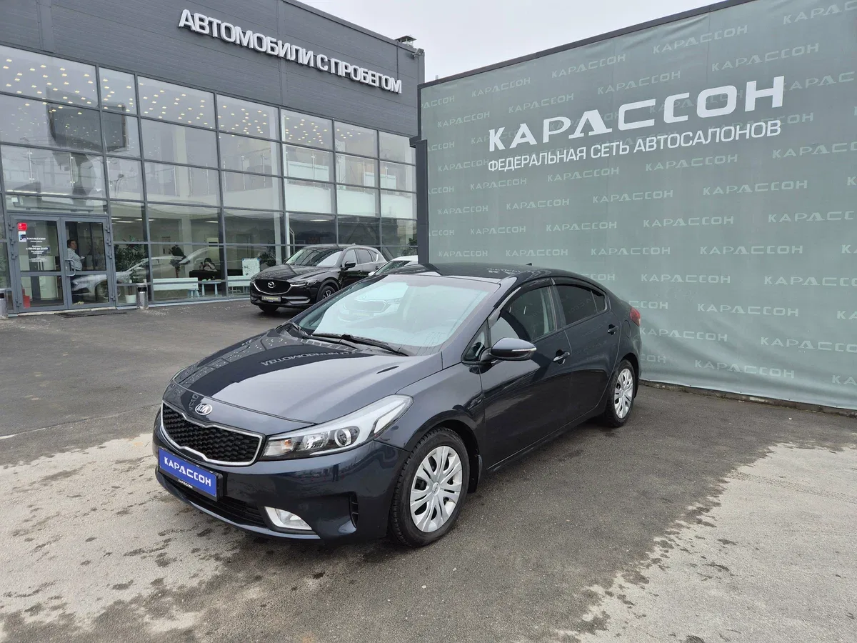 Kia Cerato III Рестайлинг (Classic)