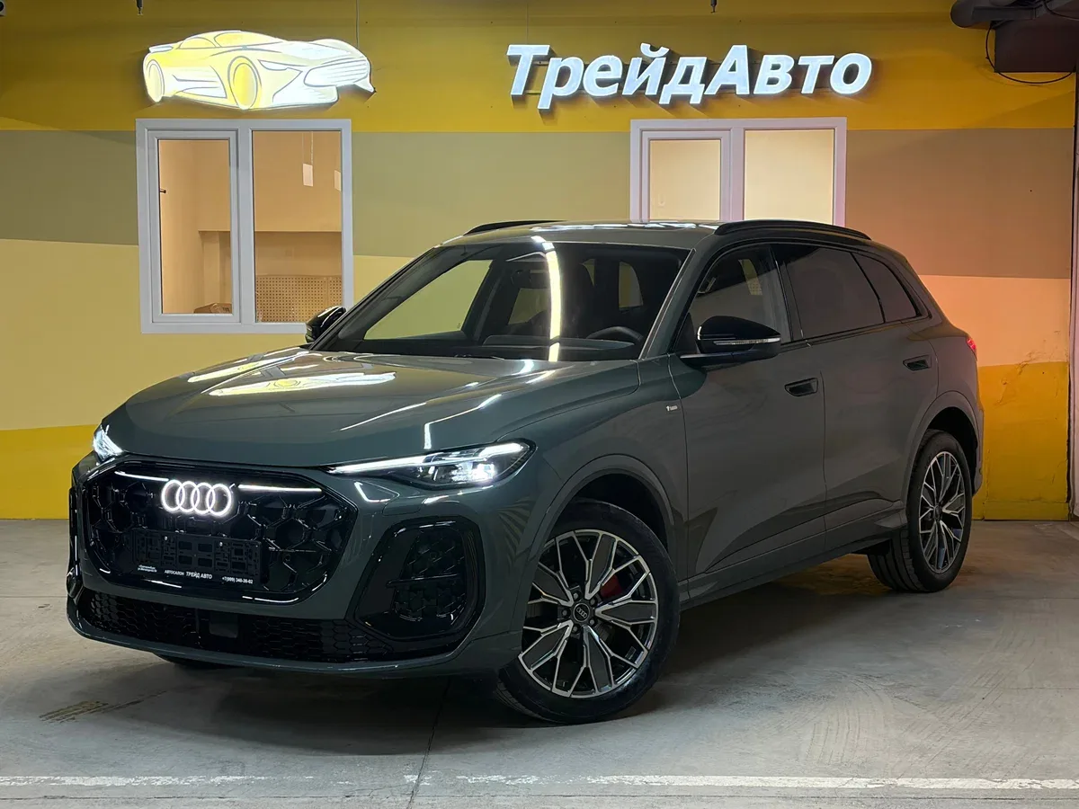 Audi Q5 III