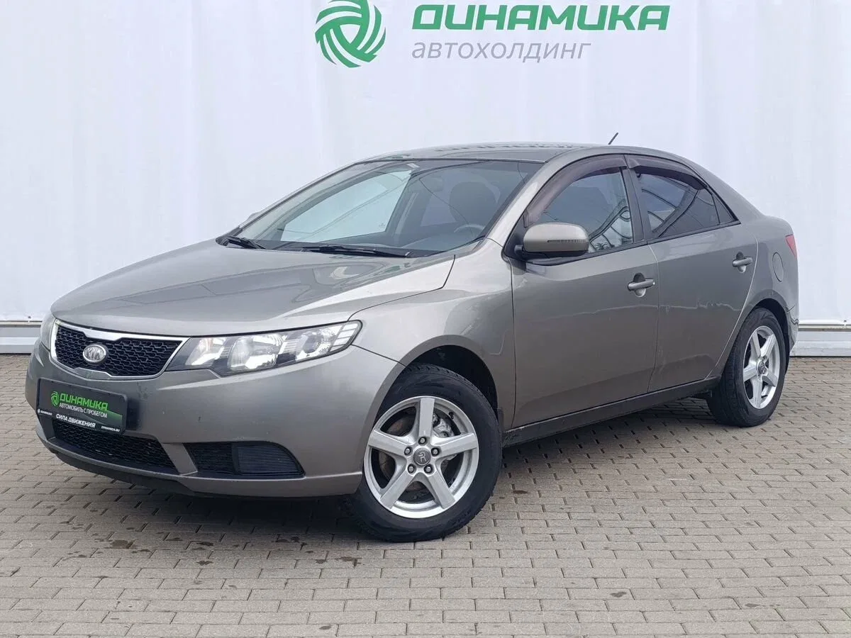 Kia Cerato II