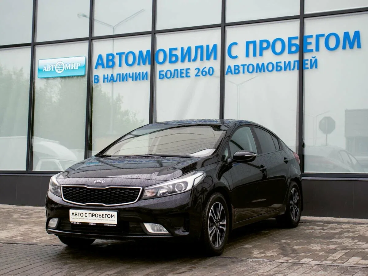 Kia Cerato III Рестайлинг (Classic)