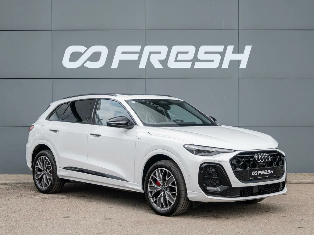 Audi Q5 III