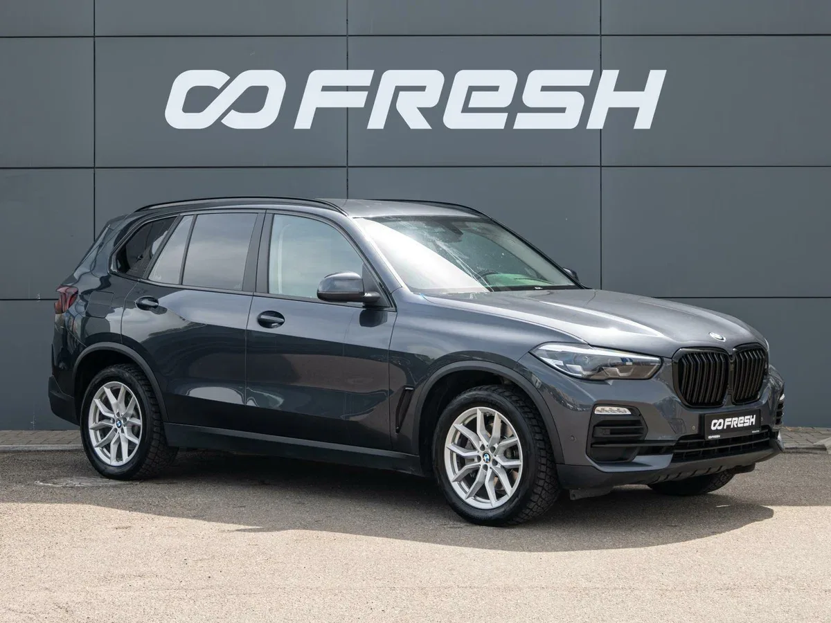 BMW X5 IV (G05/G18)