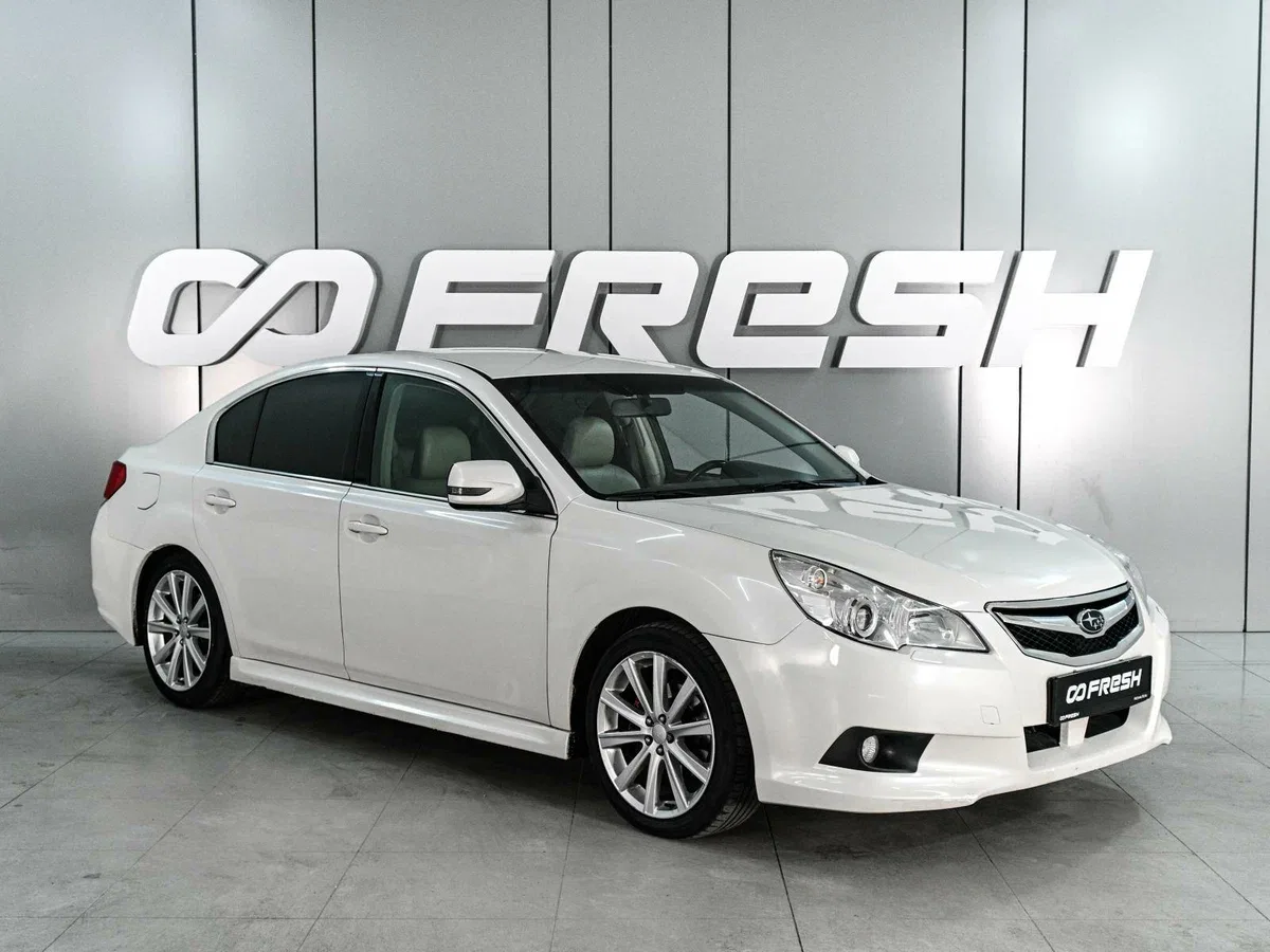 Subaru Legacy V