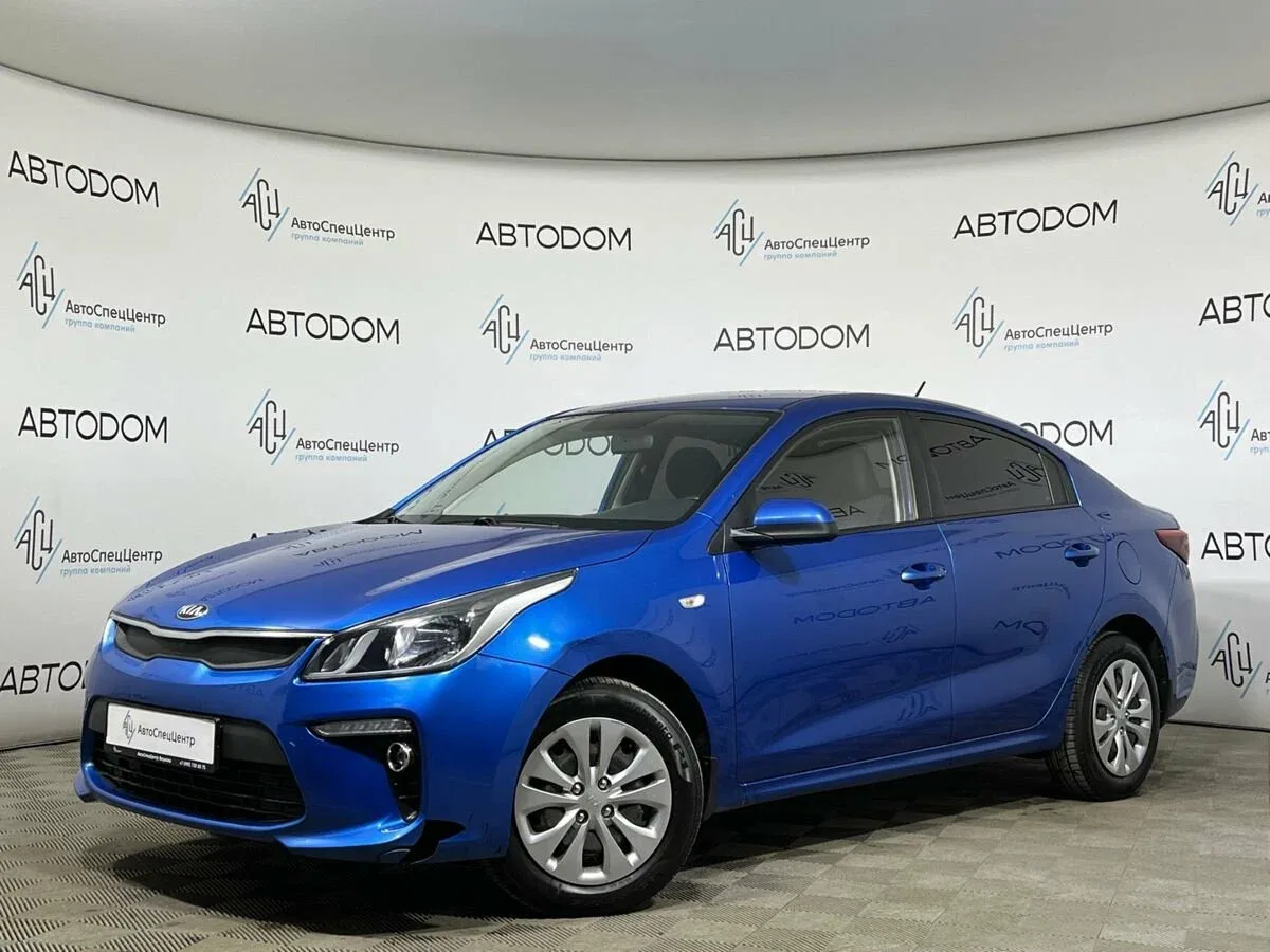 Kia Rio IV