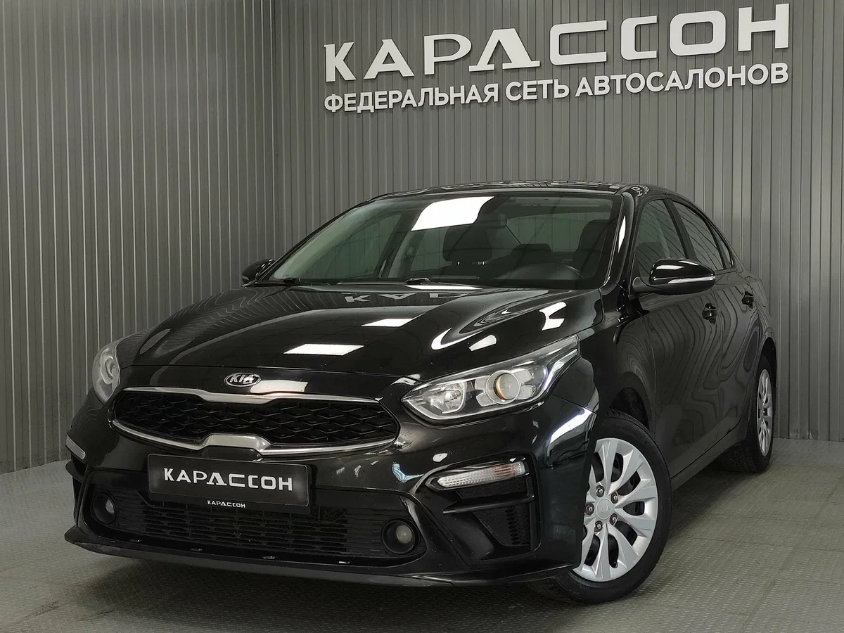Kia Cerato IV