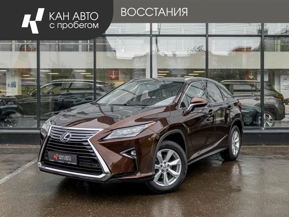 Lexus RX IV