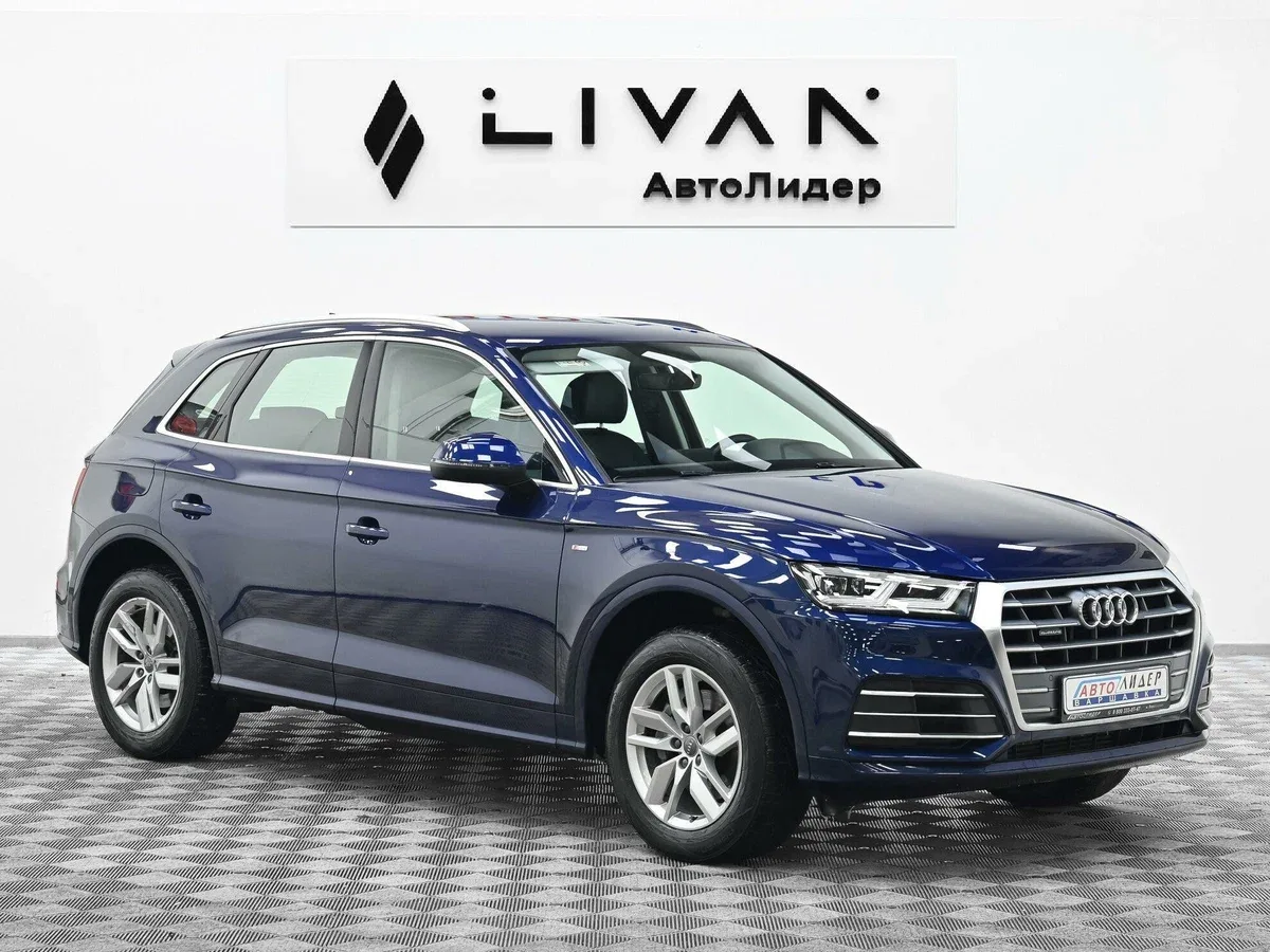Audi Q5 II (FY)
