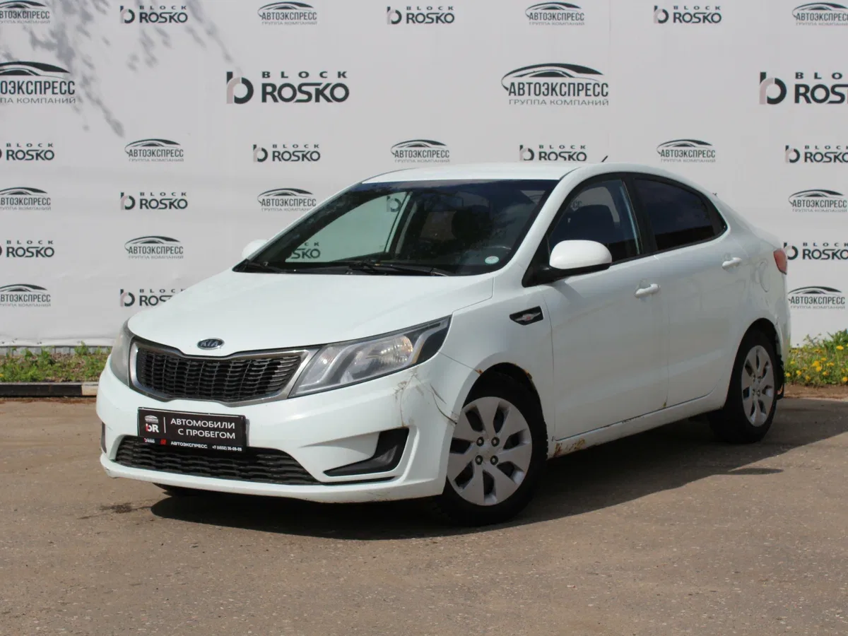 Kia Rio III