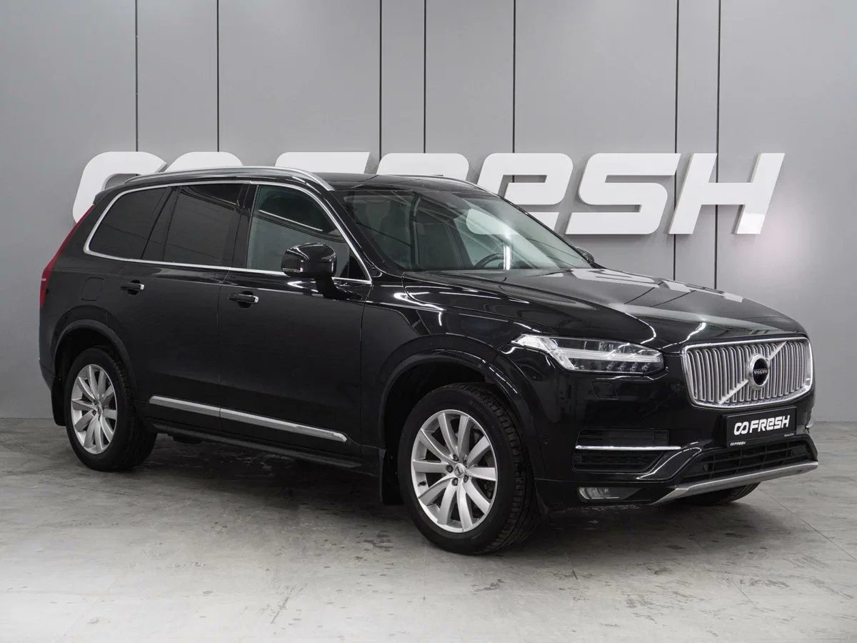 Volvo XC90 II