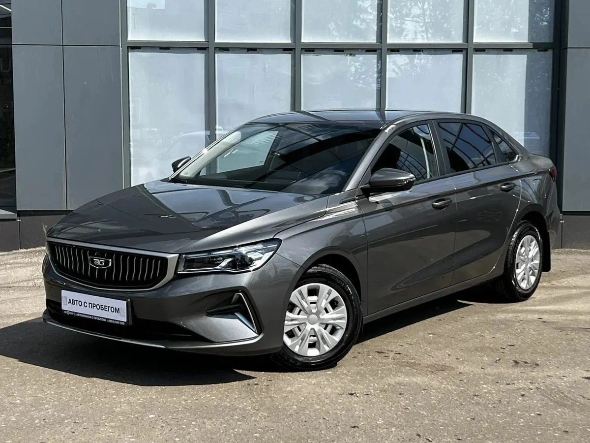 Belgee S50