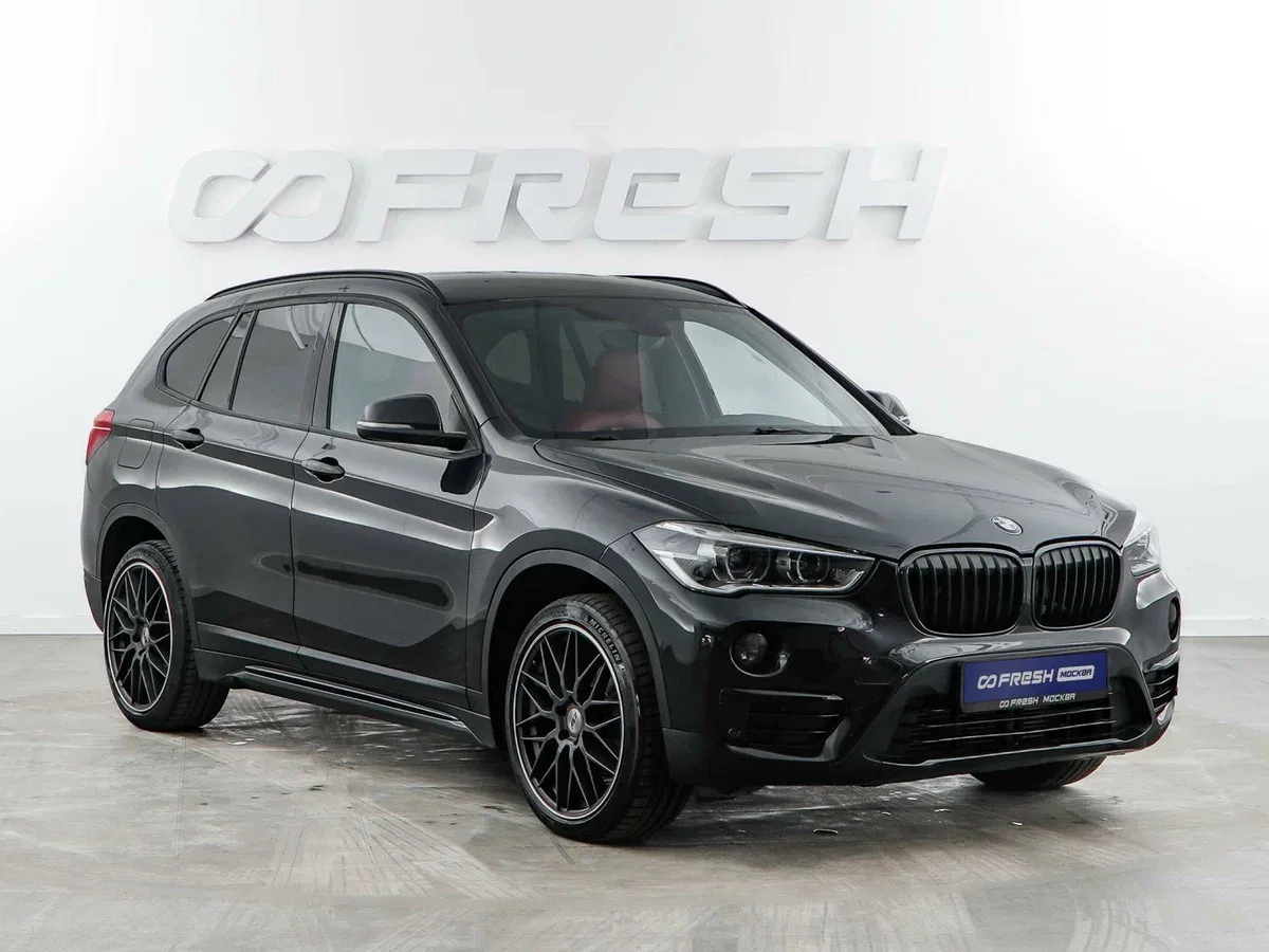 BMW X1 II (F48)