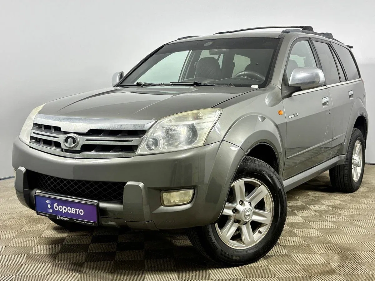 Great Wall Hover