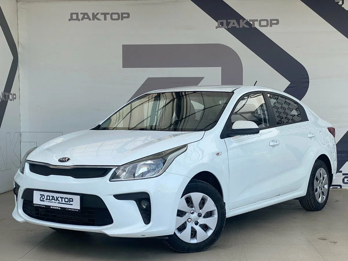 Kia Rio IV