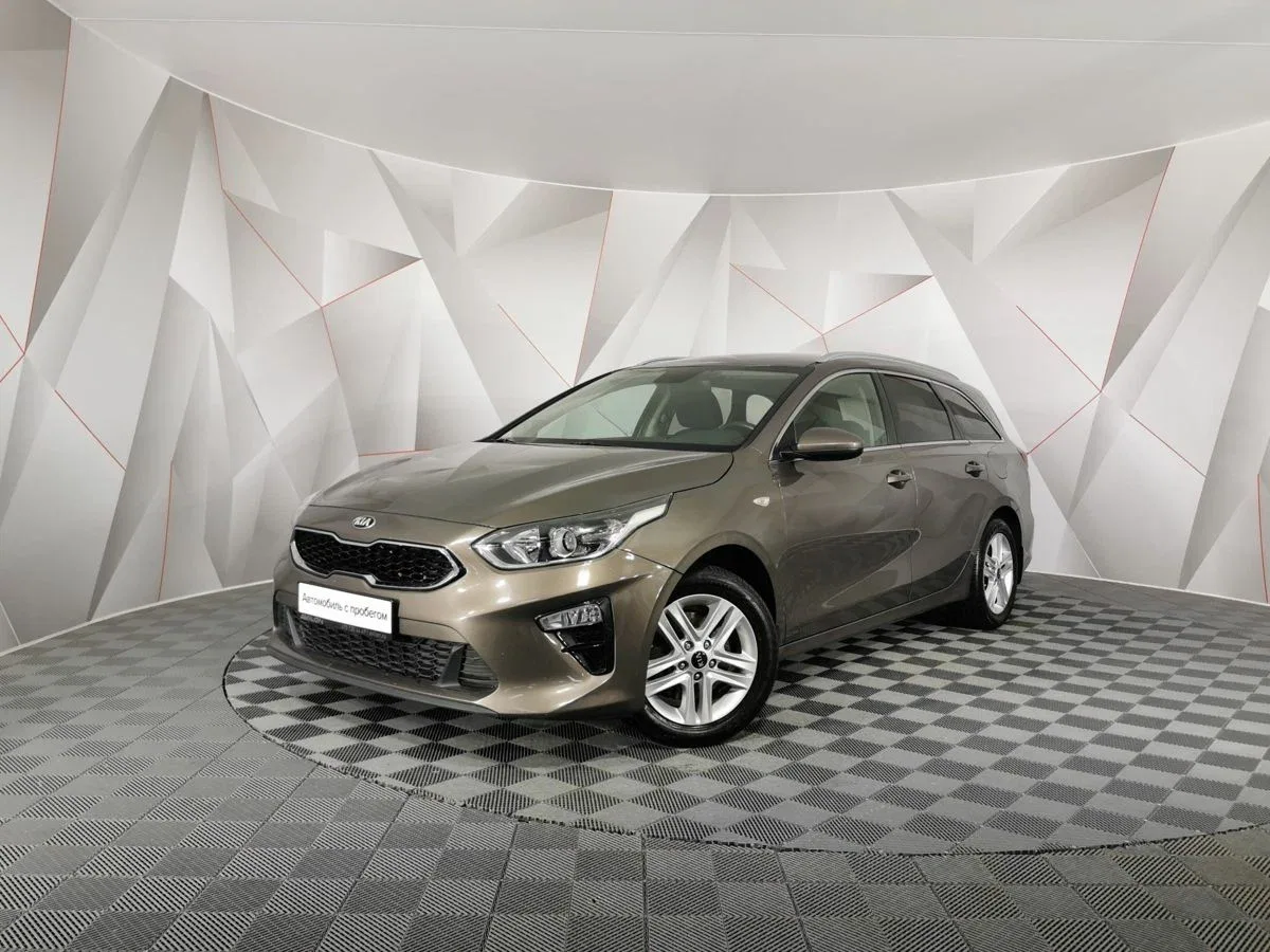 Kia Ceed III