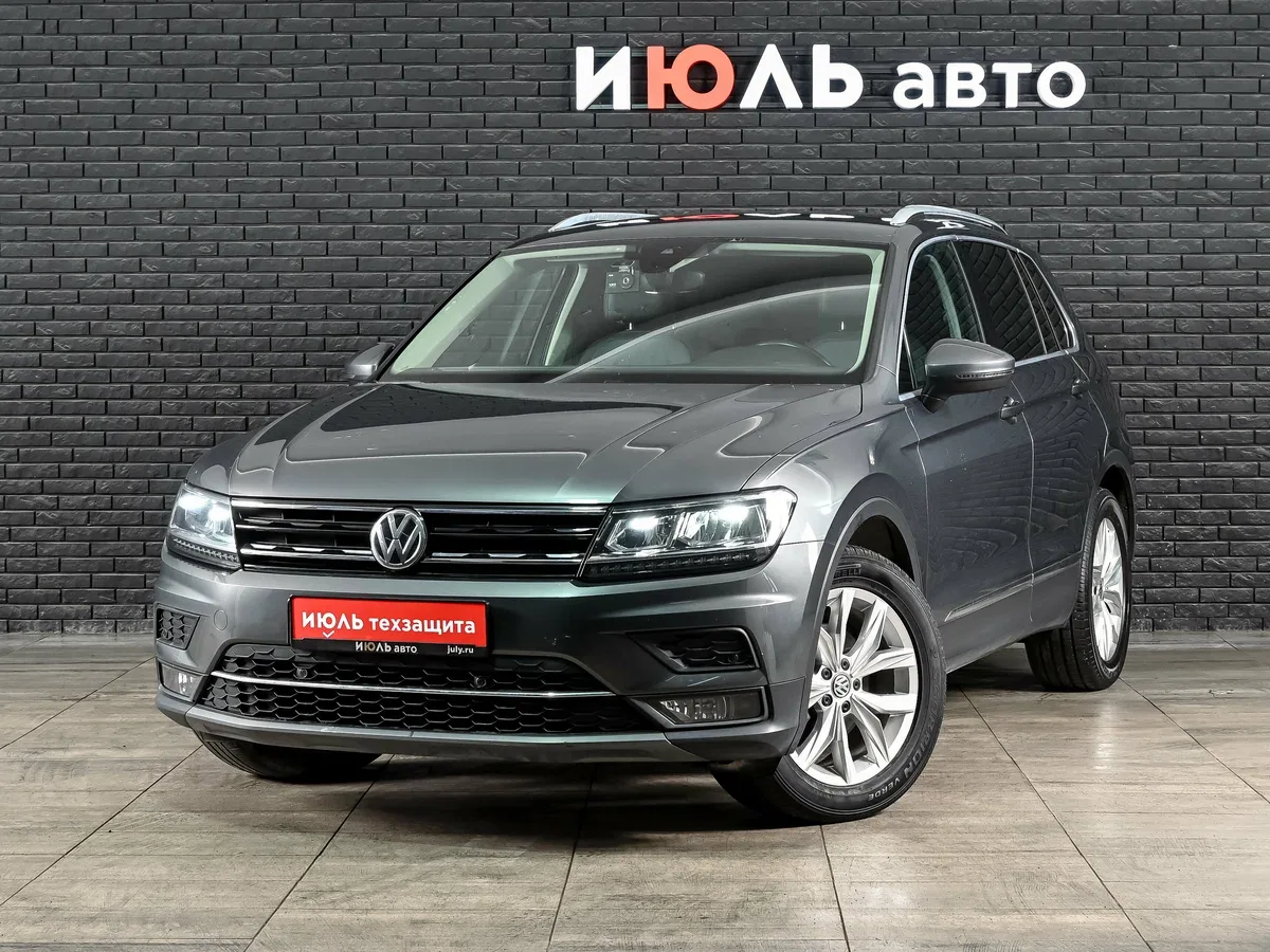 Volkswagen Tiguan II