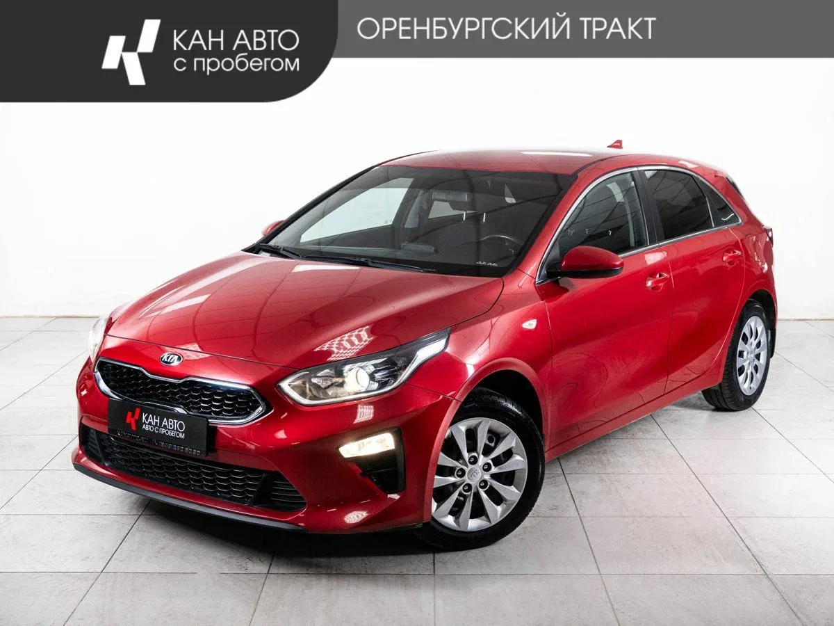 Kia Ceed III