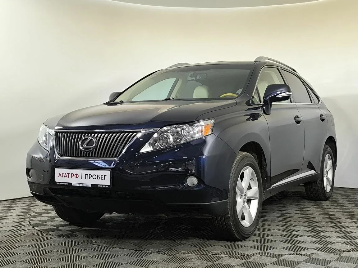 Lexus RX III