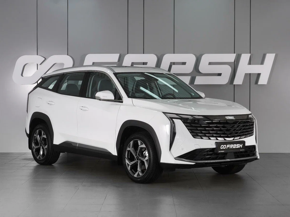 Geely Atlas II