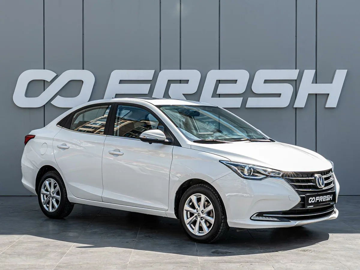 Changan Alsvin