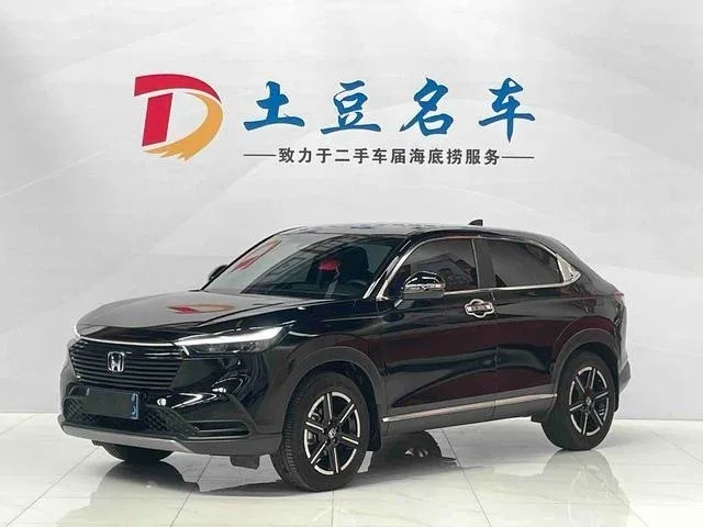 Honda Vezel II