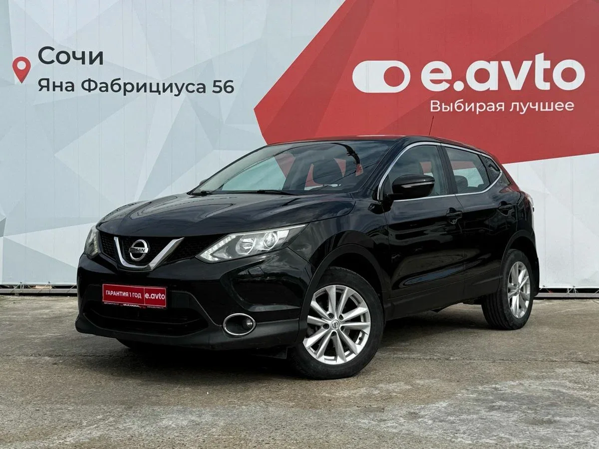 Nissan Qashqai II