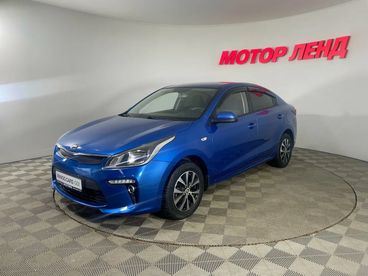 Kia Rio IV