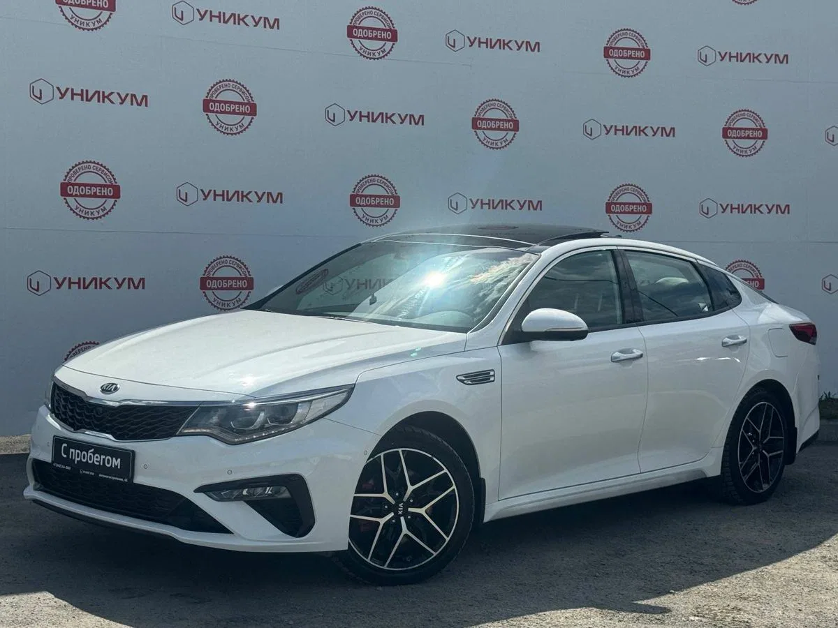 Kia Optima IV Рестайлинг