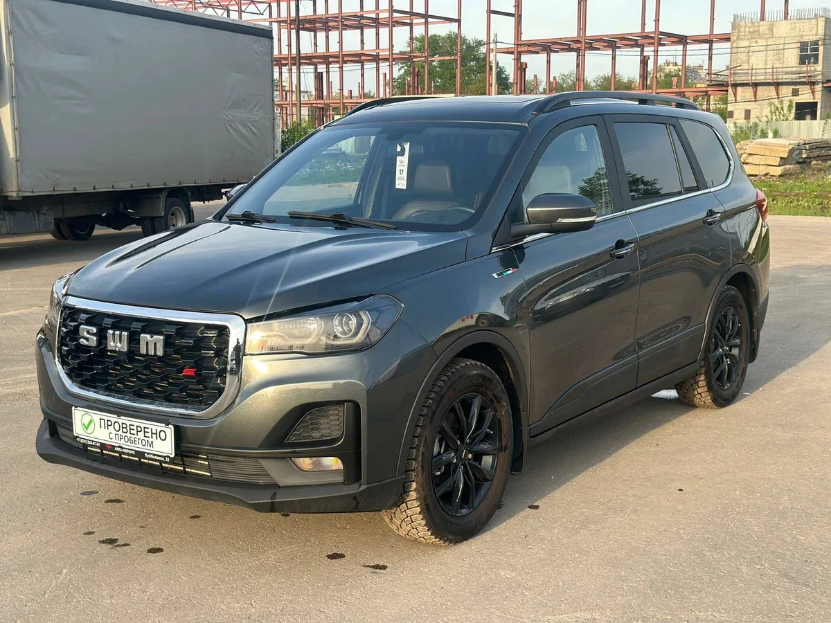 SWM G05 Pro