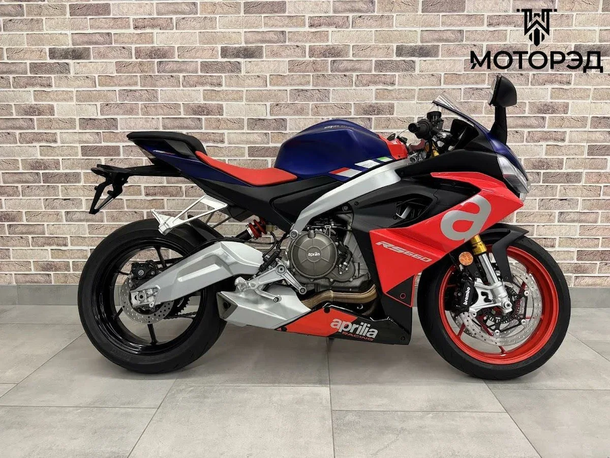 Aprilia RS 660
