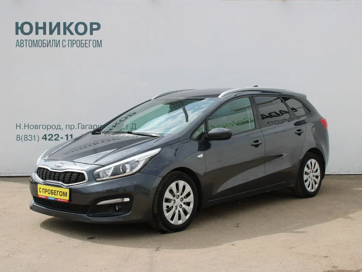 Kia Ceed II Рестайлинг