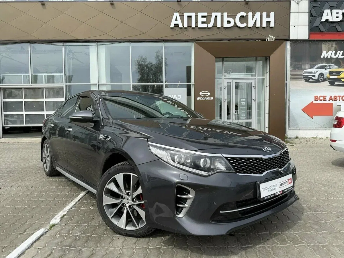 Kia Optima IV