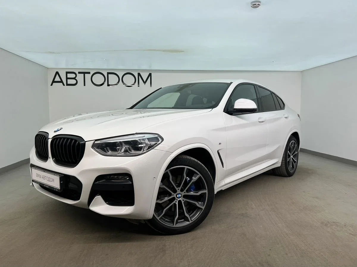 BMW X4 II (G02)