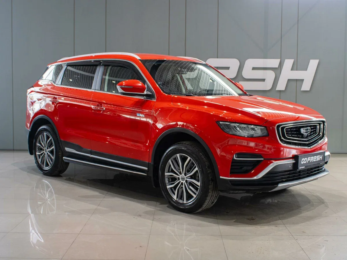Geely Atlas Pro
