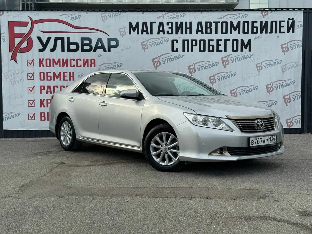 Toyota Camry VII (XV50)