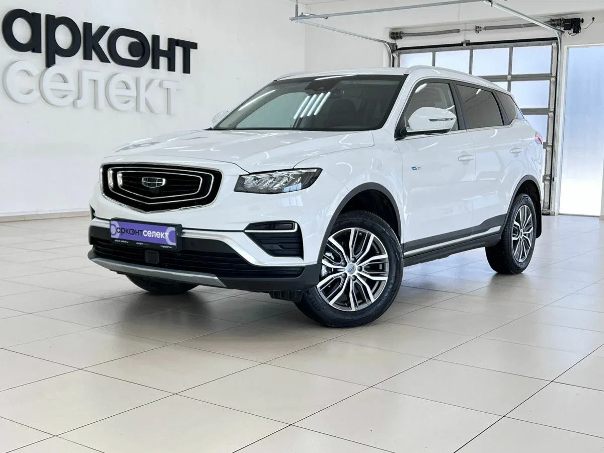 Geely Atlas Pro