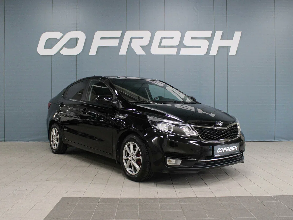 Kia Rio III