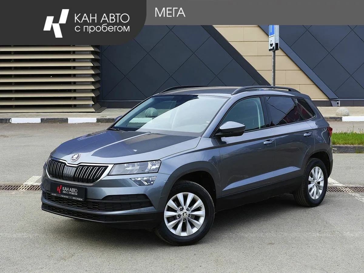 Skoda Karoq I
