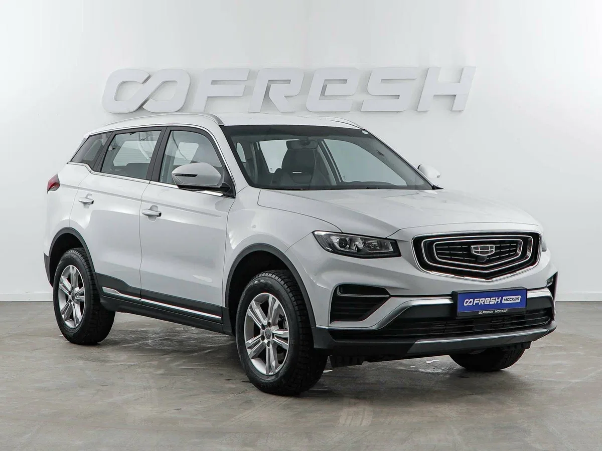 Geely Atlas Pro