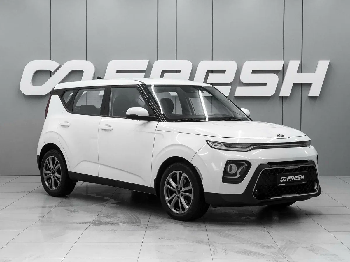 Kia Soul III