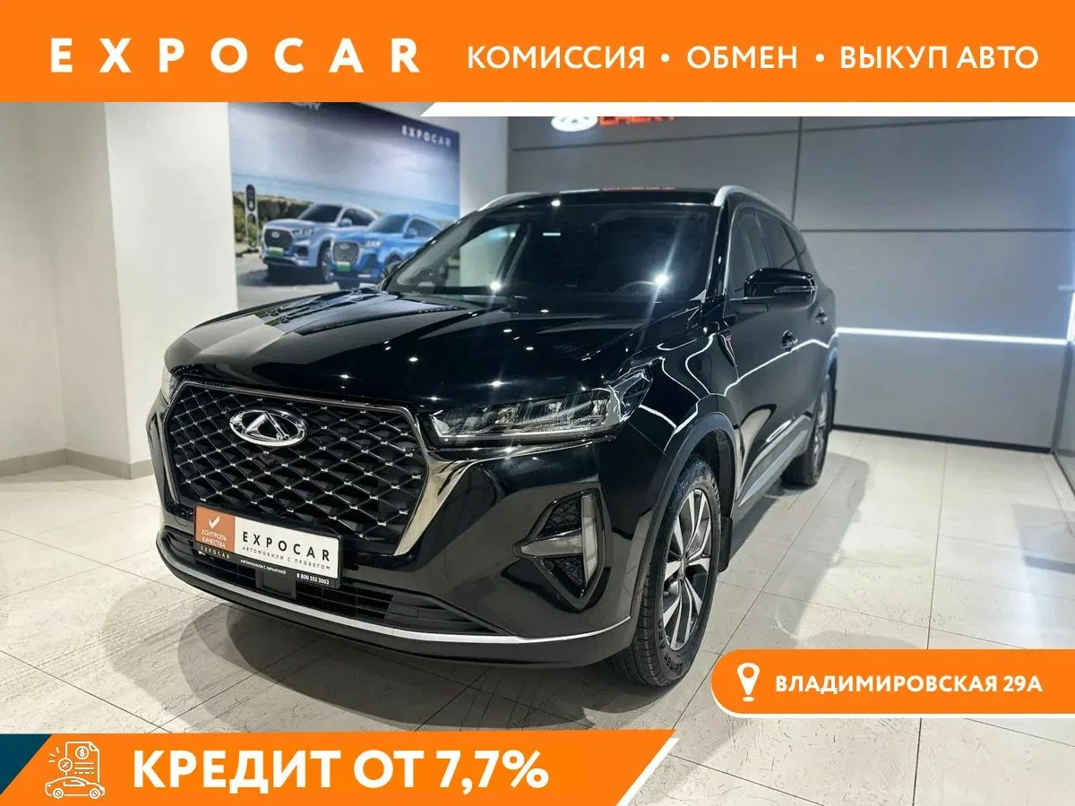 Chery Tiggo 7 Pro Max I